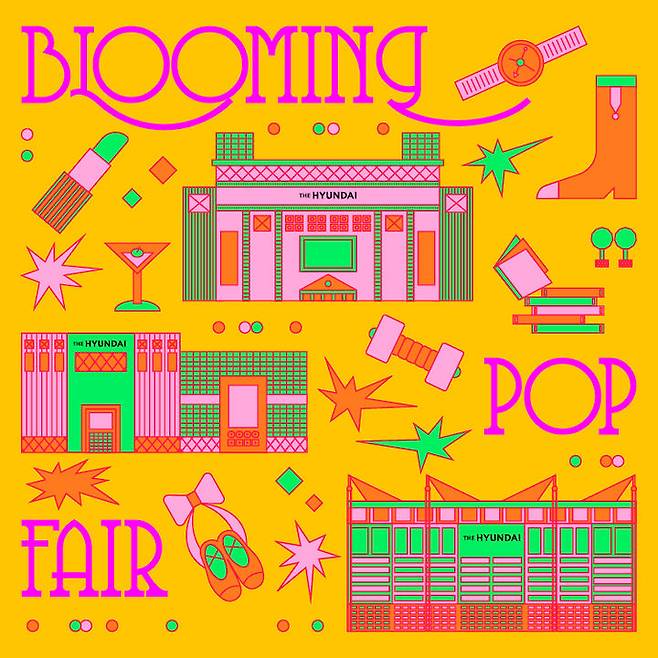 [서울=뉴시스] 더현대 팝업 페스타 포스터. (사진=현대백화점그룹 제공)  *재판매 및 DB 금지