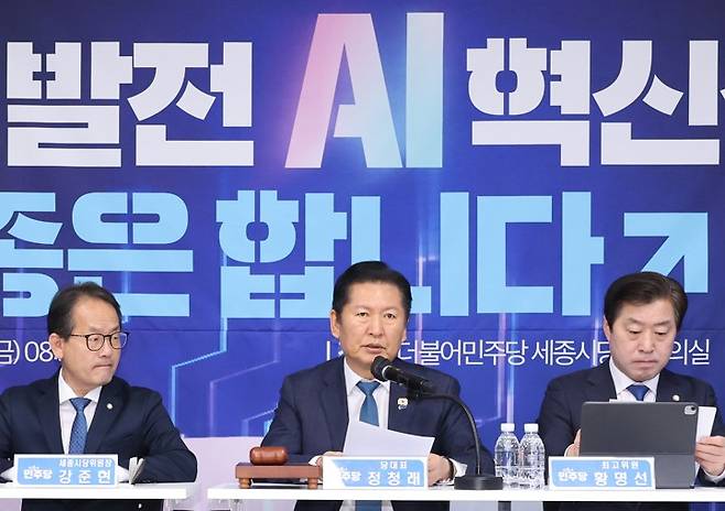 발언하는 정청래 대표 [연합뉴스 자료제공]