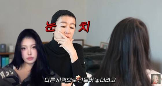 유튜브 채널 ‘공부왕찐천재 홍진경’ 화면 캡처