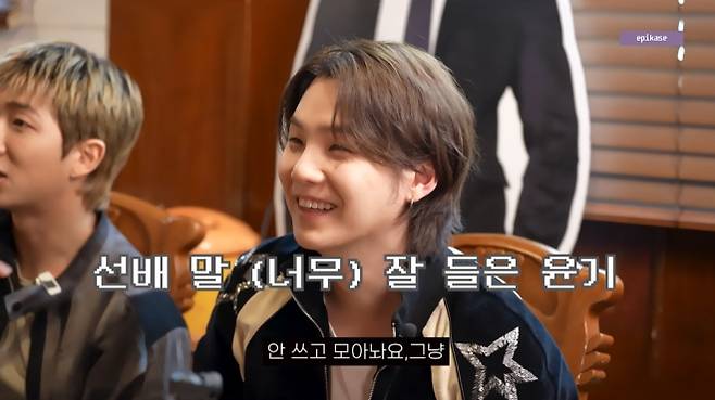 사진=에픽하이 유튜브 채널 캡처