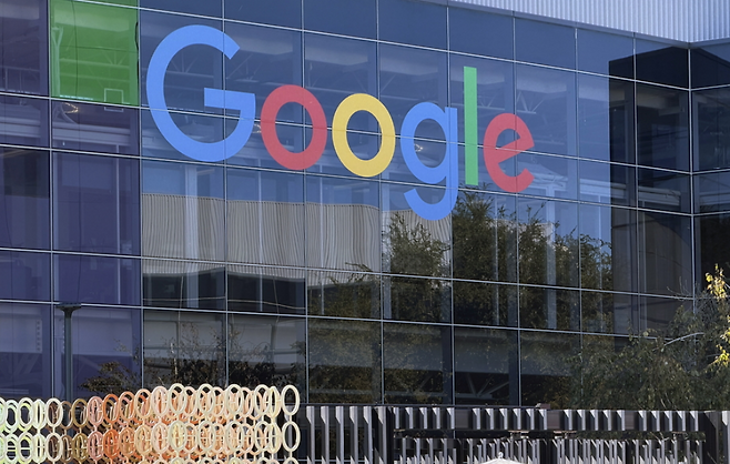 구글. EPA연합뉴스