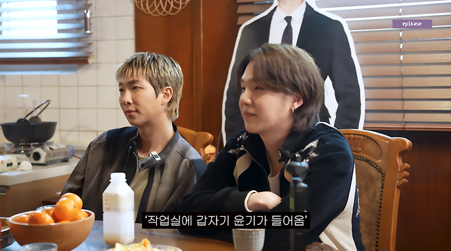 유튜브 에픽하이