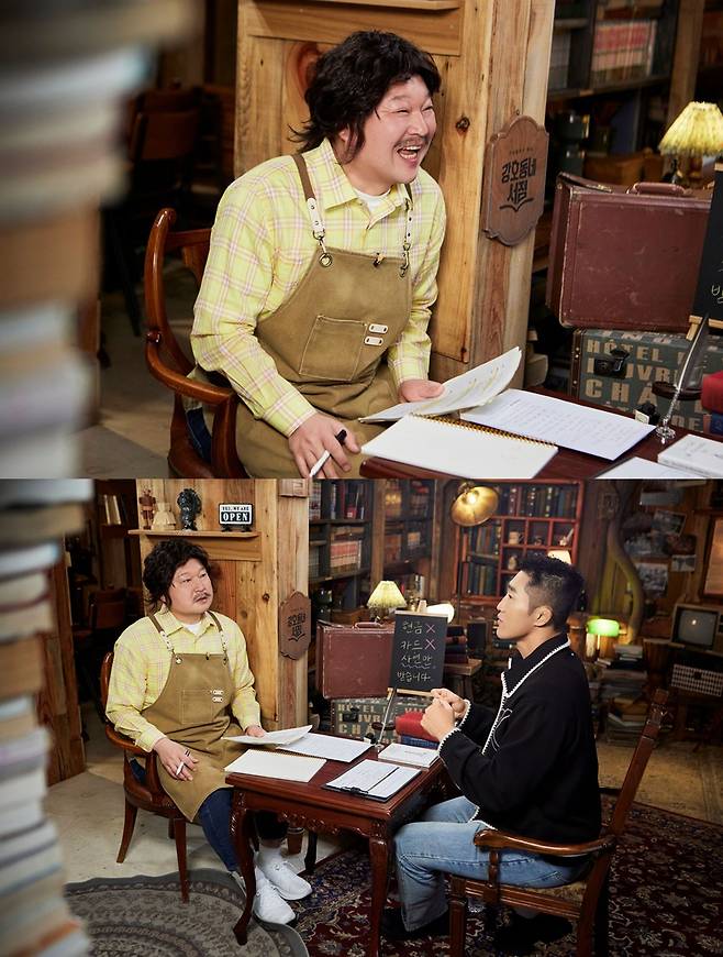 ▲ 강호동. 제공ㅣ쿠팡플레이