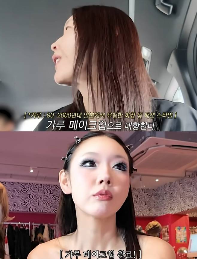 ▲ 출처|유튜브 채널 '한혜진' 캡쳐