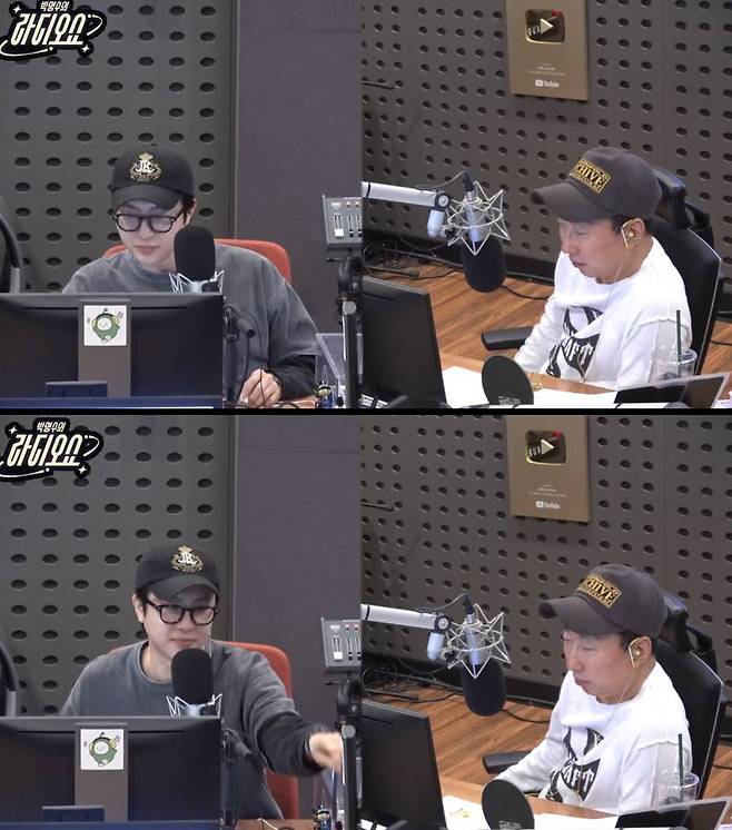 KBS Cool FM '박명수의 라디오쇼'