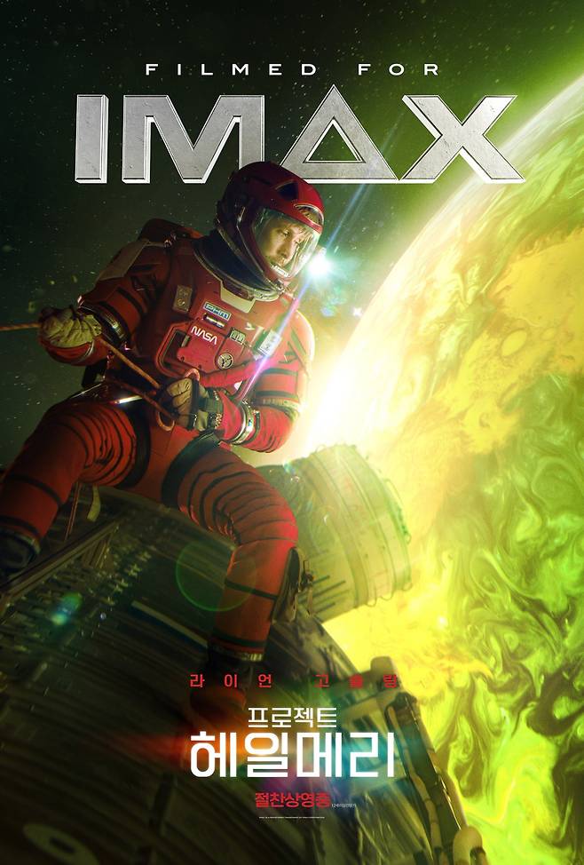 소니 픽처스