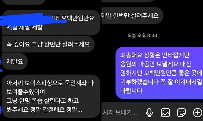 장성규 SNS