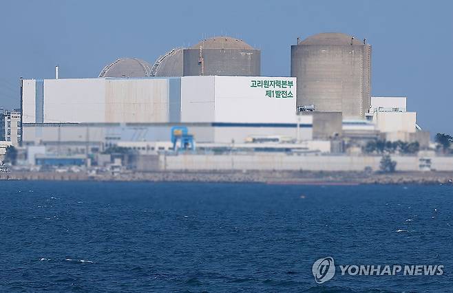 부산 기장군에 있는 고리 1호기 원자력 발전소의 모습 고리 1호기는 1978년 4월 상업 운전을 시작했고, 2017년 영구 정지가 결정됐다.
[연합뉴스 사진]