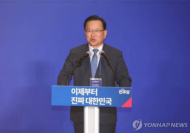 발언하는 김부겸 전 국무총리 [연합뉴스 자료사진]