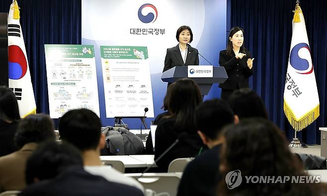 지역사회 통합돌봄 추진 로드맵 발표 [보건복지부 제공. 재판매 및 DB 금지]