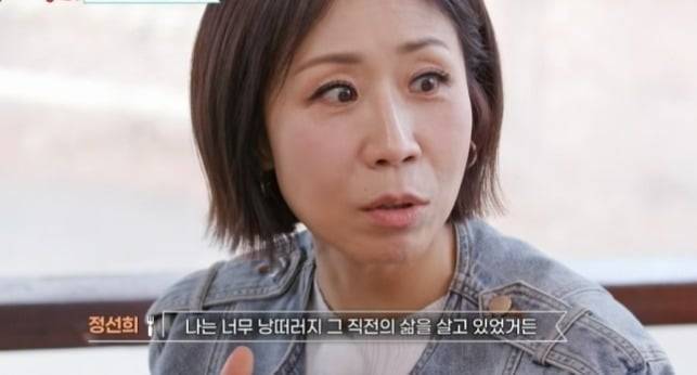 사진 =  tvN STORY ‘남겨서 뭐하게’