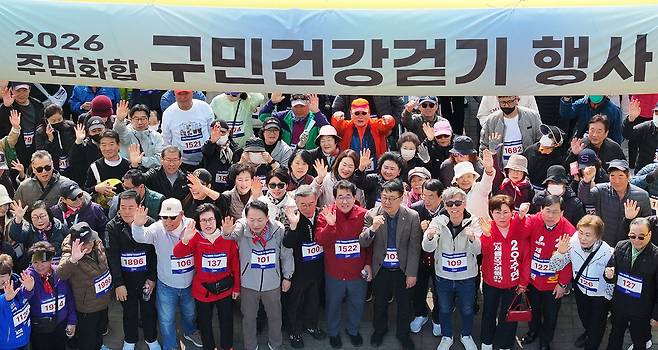 ▲ 28일 인천 동구 동인천역 북광장에서 열린 '2026 주민화합 구민건강걷기 행사'에 참석한 박현수 인천일보 대표이사, 김찬진 동구청장 , 더불어민주당 허종식(동구·미추홀구갑) 국회의원, 국민의힘 배준영(중구·강화·옹진군) 국회의원 등 내외빈들이 출발 전 화이팅을 하고 있다. /이재민 기자 leejm@incheonilbo.com