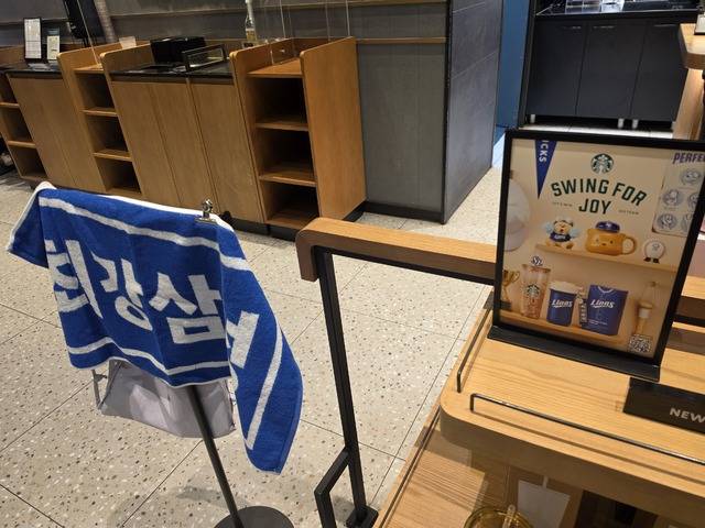 스타벅스 코리아가 프로야구 인기에 발맞춰 'KBO와 컬래버레이션 시즌' 프로모션을 마련했다. 권영진 기자