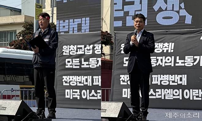 28일 제주시 관덕정 앞에서 개최된 '4.3민중항쟁 78주년 정신계승 전국노동자대회'에서 발언하는 양경수 민주노총 위원장과 양성주 제주4.3희생자유족회 상임부회장(사진 왼쪽부터) ⓒ제주의소리