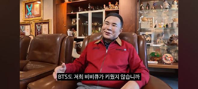 윤홍근 제너시스BBQ 그룹 회장이 충주맨으로 알려진 김선태씨의 유튜브에 직접 출연해 BBQ 브랜드를 알리며 SNS(소셜미디어) 누리꾼들과 소통했다. (사진=김선태 유튜브 채널 캡처 이미지).