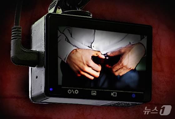 ⓒ 뉴스1 윤주희 디자이너