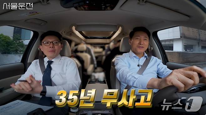 오세훈 서울시장이 직접 운전하며 '강북전성시대' 구상을 밝히고 있다.