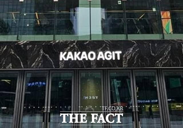 카카오톡의 모바일 최소 지원 버전이 상향되면서 오는 4월부터 100만대에 이르는 스마트폰에서 카카오톡 메신저를 비롯한 공공알림 서비스를 사용하지 못하게 될 예정이다. /더팩트 DB