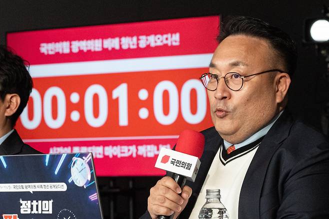 지난 26일 서울 여의도 국민의힘 중앙당사에서 열린 '광역의원 비례 청년 공개 오디션'에서 이혁재 심사위원이 인사말하고 있다. /뉴스1