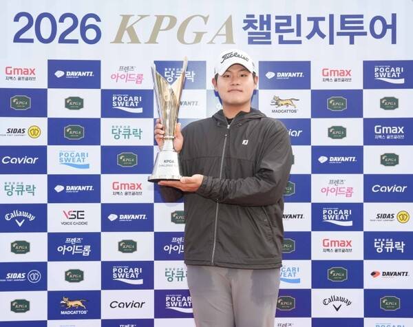 2026시즌 한국프로골프(KPGA) 2부인 챌린지투어 2회 대회 우승을 차지한 정재현2575 프로. 사진제공=KPGA (사진을 무단으로 사용하지 마십시오.)
