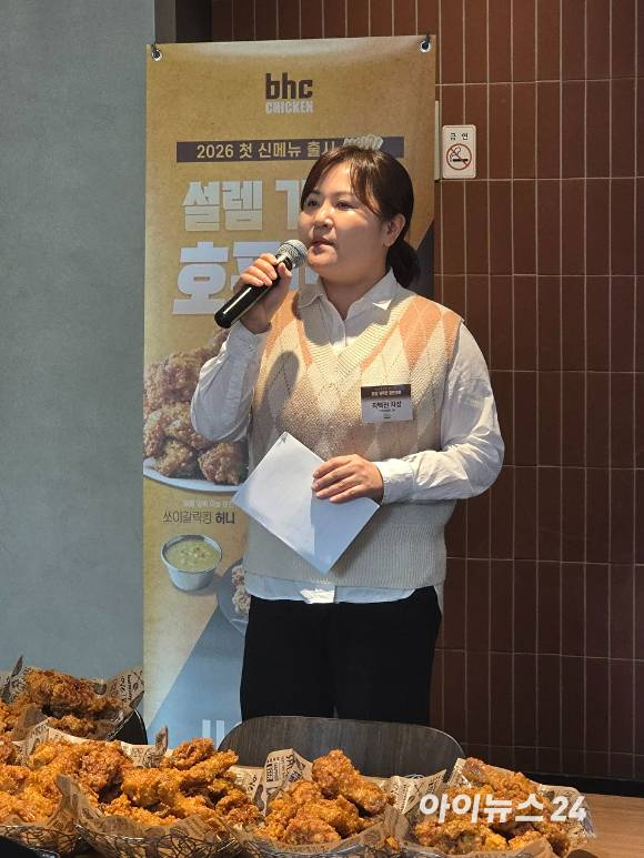 최백진 bhc 메뉴개발팀 차장이 신제품 쏘이갈릭킹을 소개하고 있다. [사진=구서윤 기자]