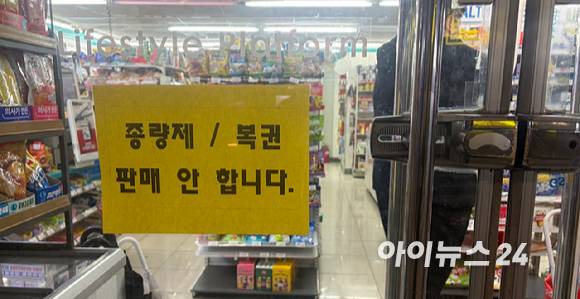 서울 일부 편의점에서 종량제 봉투 재고가 떨어지는 현상이 나타나고 있다. [사진=진광찬 기자]