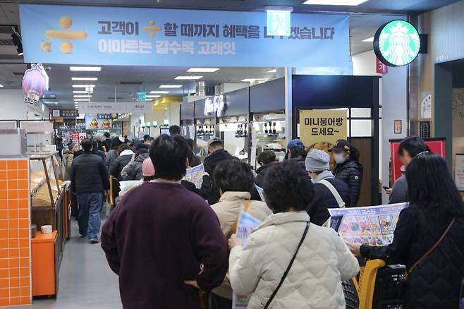 사진=이마트 제공