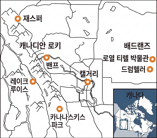 AI를 활용해 제작한 캐나다 알버타주 지도