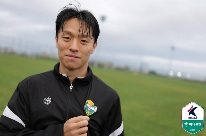 고영준. 사진=한국프로축구연맹