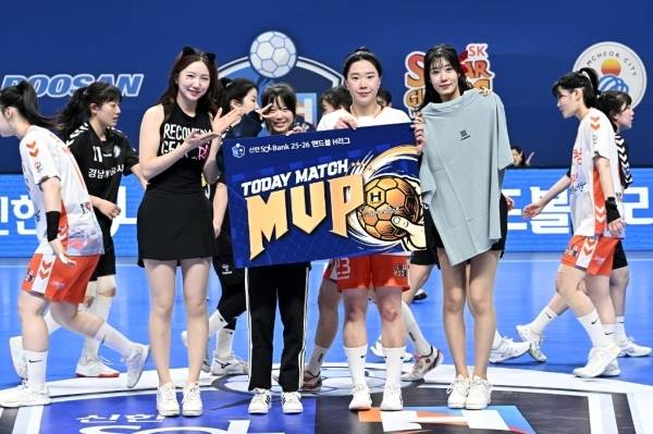 사진 경기 MVP 서울시청 우빛나