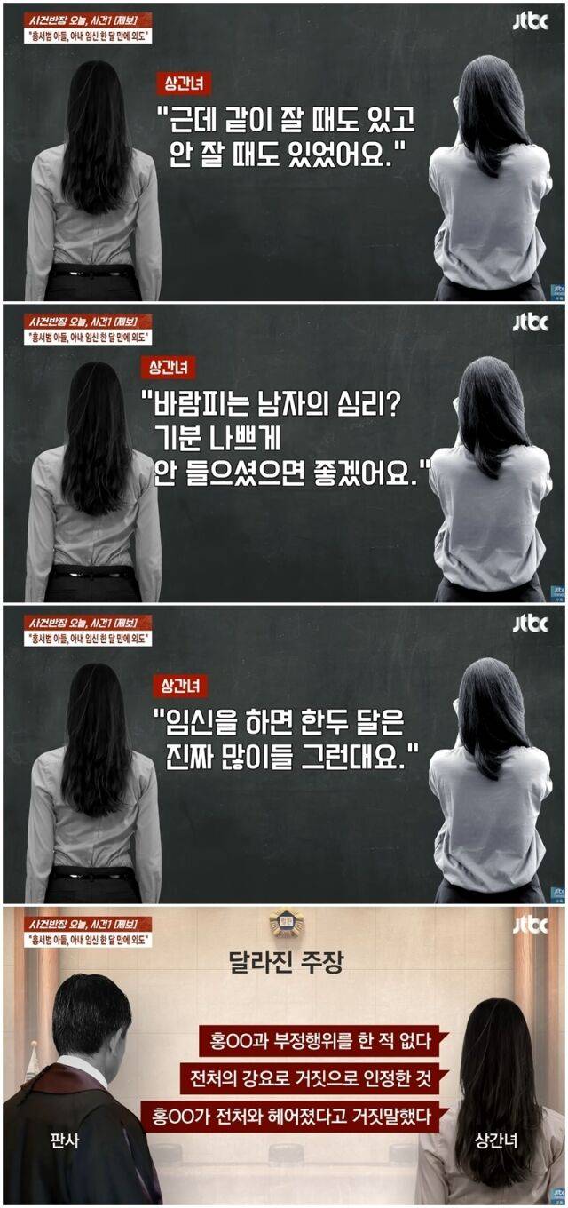'사건반장'./JTBC