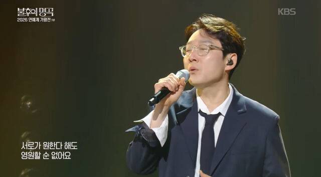 이휘재./KBS