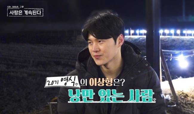 사진 제공=SBS Plus, ENA