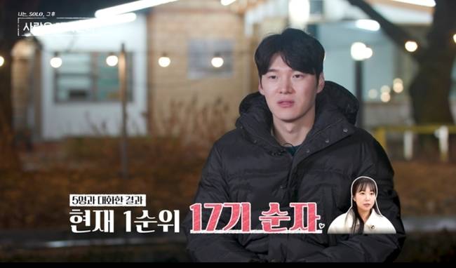 사진 제공=SBS Plus, ENA