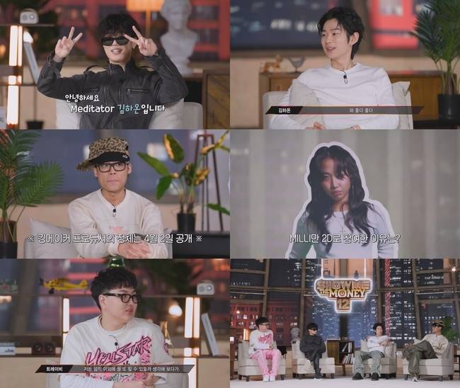 사진 제공 = 티빙, Mnet