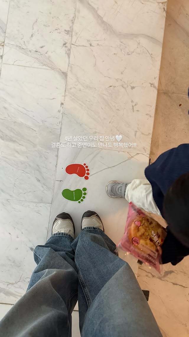 사진=손연재 소셜미디어