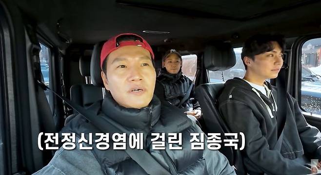 [서울=뉴시스] 가수 겸 방송인 김종국이 전정신경염을 앓고 있다고 밝혔다. (사진= 유튜브 채널 '짐종국' 캡처) 2026.03.28. photo@newsis.com *재판매 및 DB 금지