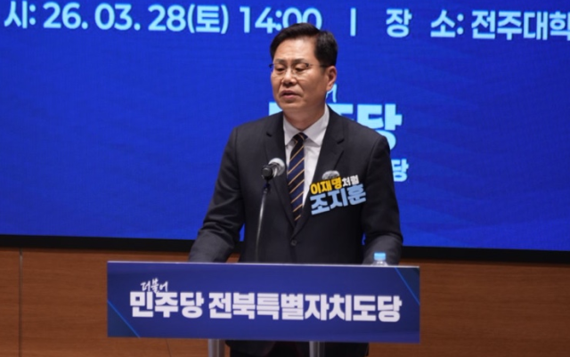 ▲조지훈 전주시장 예비후보 ⓒ프레시안