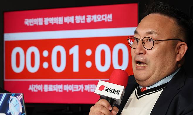심사위원인 개그맨 이혁재가 지난 26일 서울 영등포구 여의도 중앙당사에서 열린 광역의원 비례 청년 공개 오디션 본선 심사에 앞서 모두발언을 하고 있다. 연합뉴스