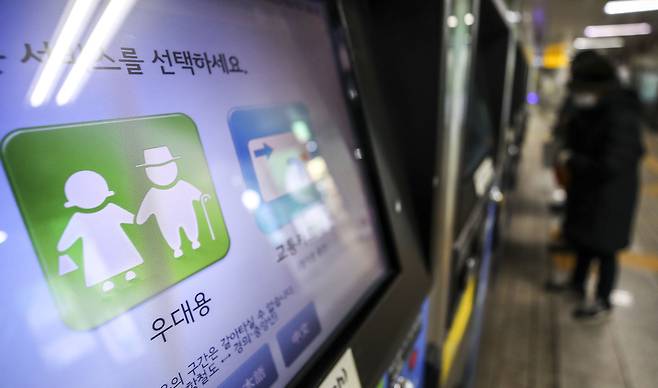 서울 중구 지하철 1호선 서울역에 설치된 승차권 발매기에 우대용 무임승차권 표시가 나오고 있다. 뉴시스