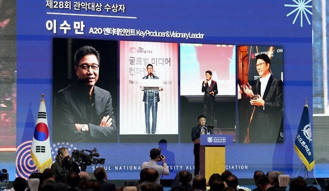 그는 문화와 기술의 융합에 대해 이야기하며, 확장된 문화콘텐츠 가능성에 대해 이야기했다. A2O엔터테인먼트 제공