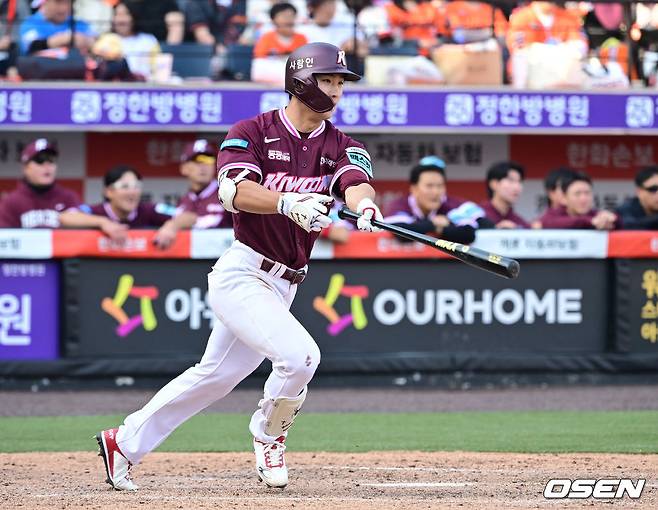 8회초 달아나는 2타점 적시타를 날리는 키움 이주형.