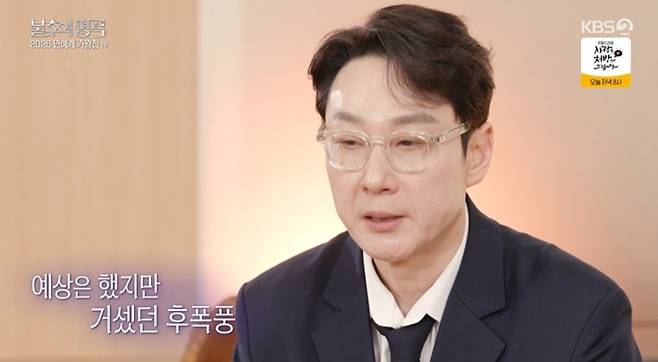 KBS 2TV '불후의 명곡'