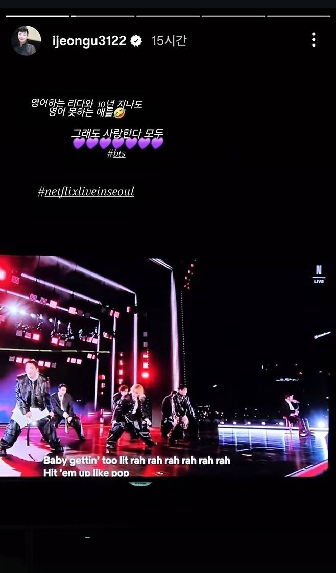 디자이너 이정우 인스타그램에 올라온 그룹 방탄소년단(BTS) 관련 글 [이정우 디자이너 개인 인스타그램 캡처. 재판매 및 DB 금지]