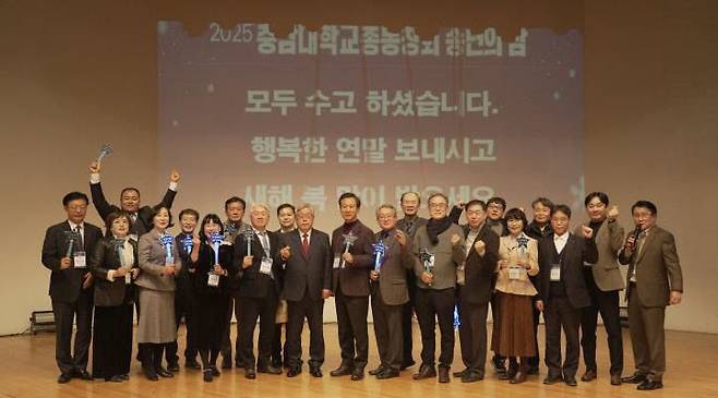 2025 충남대 총동창회 송년의 밤에서 동문들이 화합과 우정의 시간을 갖고 있다.              사진=충남대 총동창회 제공