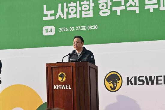 창원에 위치한 고려용접봉(주) 노사가 지난 27일 창원공장 사내 잔디운동장에서 '항구적 무파업 선언식'을 개최한 가운데 류철우 사장이 인사말을 하고 있다.