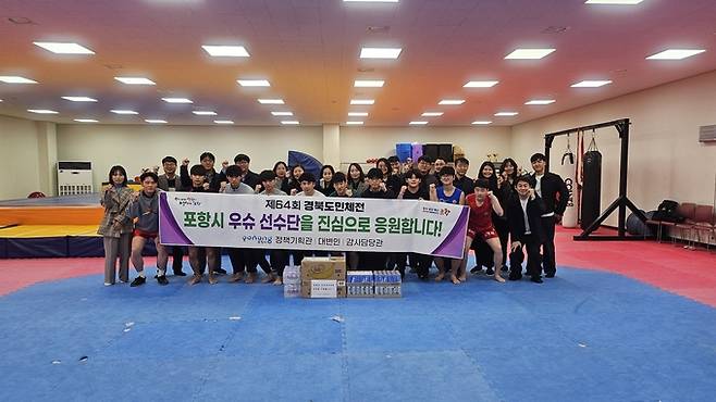 ▲ 포항시 부시장 직속기관인 정책기획관, 대변인, 감사담당관이 지난 24일 제64회 경북도민체육대회를 앞두고 만인당 실업팀 훈련장을 방문해 우슈 종목 선수단을 격려한 가운데 참석 관계자들이 기념촬영한 모습. 포항시 제공