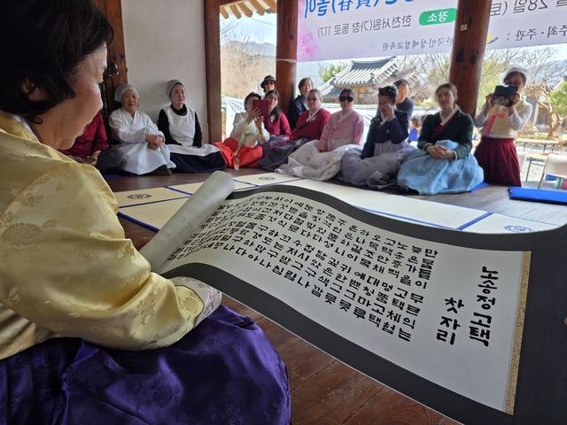 화전대회를 마친 참여자들이 내방가사를 들으며 여성의 삶과 문화 그리고 놀이에 대해서 함께 소통하고 있다. 한예원 제공