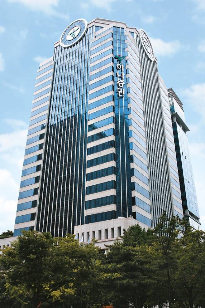 하나증권 본사 전경. (사진=하나증권)