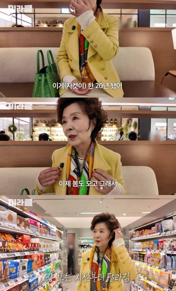 ⓒ유튜브 영상 캡처